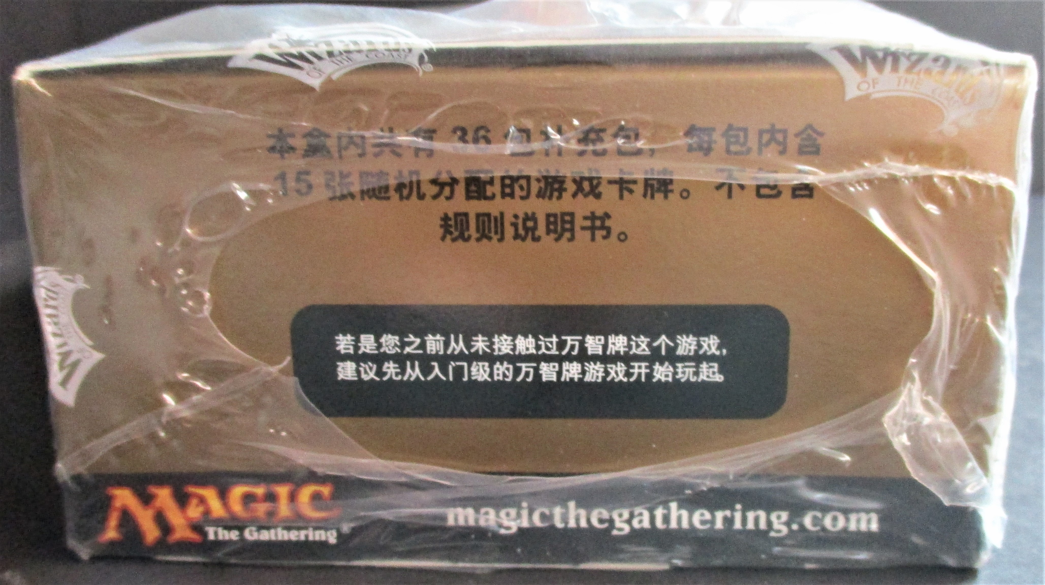 Legions Booster Box CHINESE SEALED
