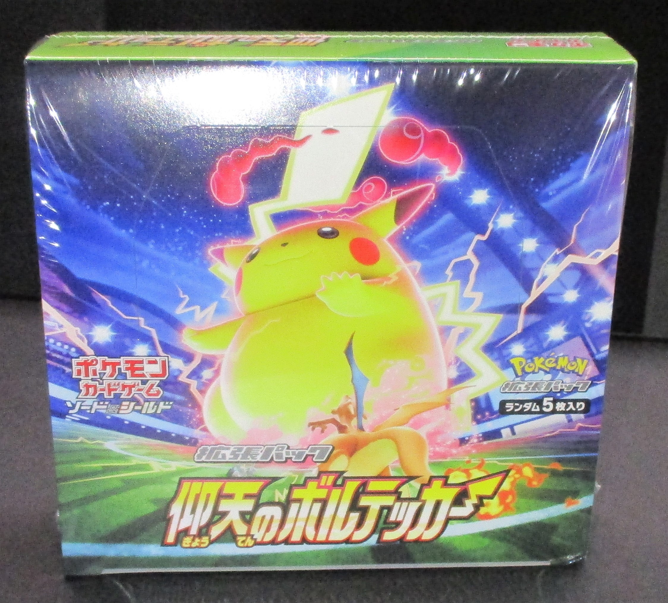 Japanese Pokemon Astonishing Volt Tackle Booster Pack x4 UK Seller 