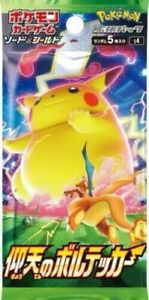 Pokemon Card Game  "Astonishing Volt Tackle" Booster 30 Packs Korean Version