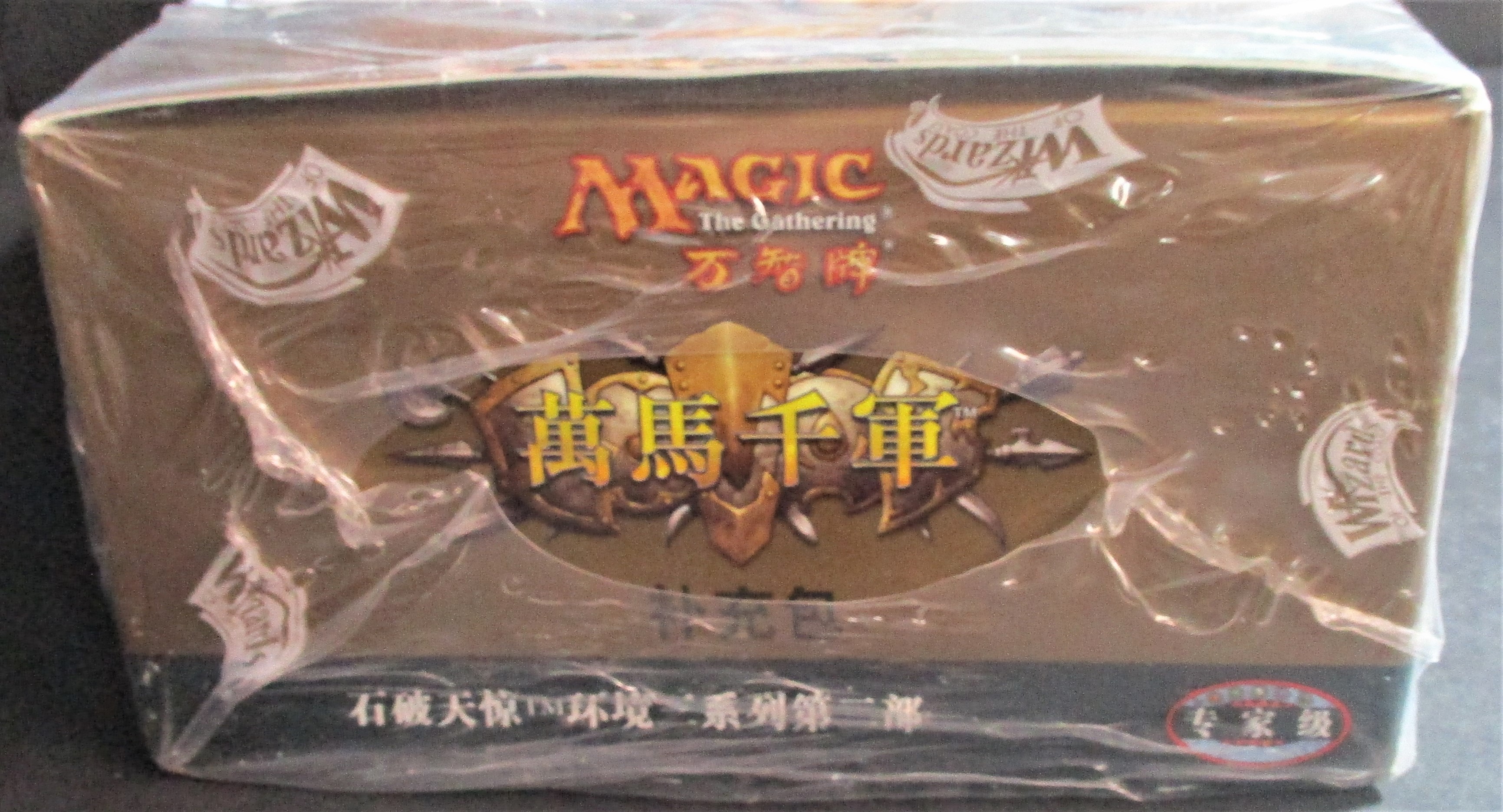 Legions Booster Box CHINESE SEALED