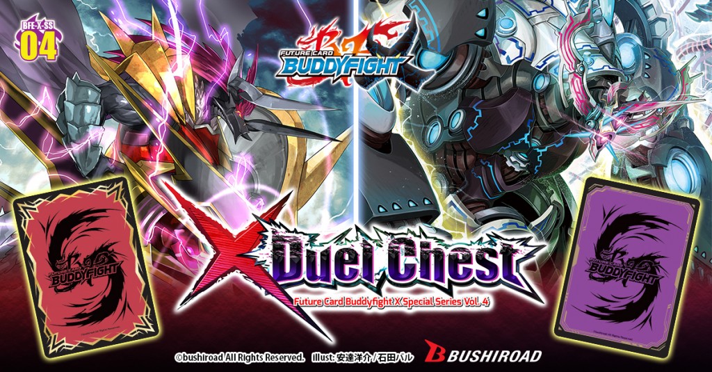 Buddyfight X Duel Chest Special Series Vol 4 Trial Decks BFE-X-SS04 