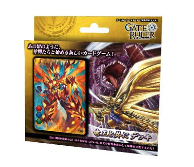 Gate Ruler Starter Deck March with the Dragon Lords