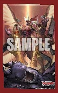 Bushiroad Sleeve Collection Mini Vol.567 Cardfight!! Vanguard Dragonic Over lord the End