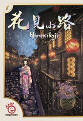 Hanamikojo