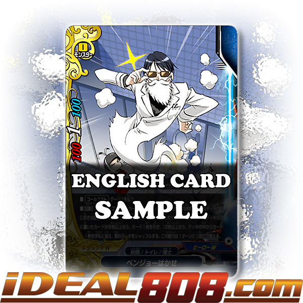 Buddyfight x 4 CHAOS Brute X-BT02/0083EN C English Mint Future Card 