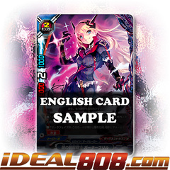 Future Card Buddyfight Immortal Sword Sage Shosetsu X-BT03A-UB01/0030EN R 