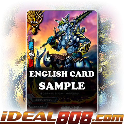 Buddyfight x 4 Aloof Jaggy English Mint Future Card X-BT01A-CP01/0046EN C