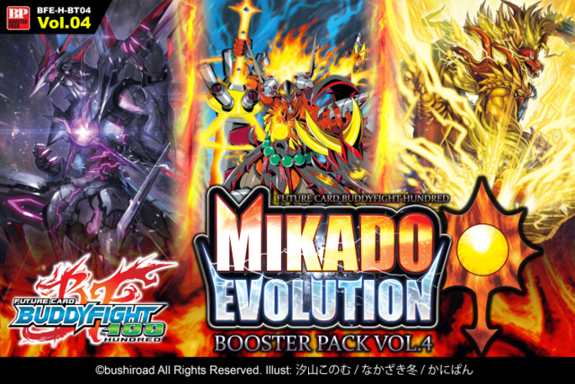 Future Card Buddyfight Hundred Mikado Evolution Booster Box BFE-H-BT04 