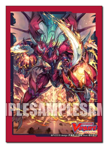 Vanguard Dragonic Overlord the Great Card Game Character Mini Sleeves Vol.387 