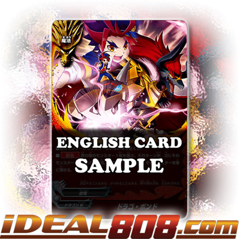 D-CBT01/0094EN C Buddyfight x 4 Scar Face English Mint Future Card 