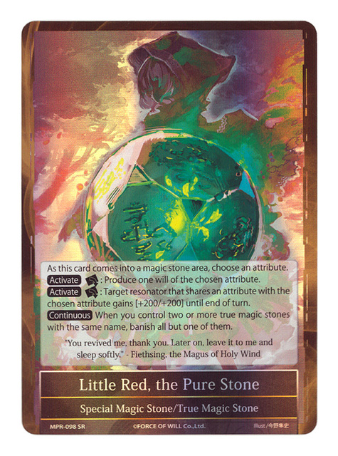 - MPR-098 Little Red Super Rare FOW Force of Will Green the Pure Stone