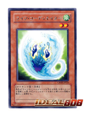 Yugioh Japanese CRMS-JP010 Super Blackwing Sirocco the Dawn 