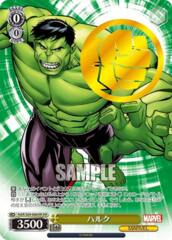 Hulk - MAR/S89-006MR