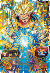 Super Dragon Ball Heroes UM2-035 SR Trunks