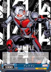Ant-Man - MAR/S89-083