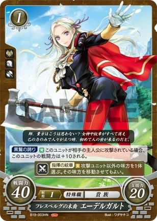 Fire Emblem Cipher 0 Cyril B19-038HN FE Three Houses From Japan New