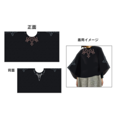 Three Houses: Professor’s Awning Coat (Ship Date: End of May)