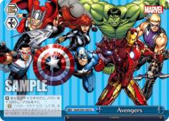 Avengers - MAR/S89-100