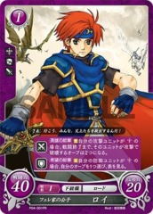 Roy: Young Lord of Pherae P04-001PR