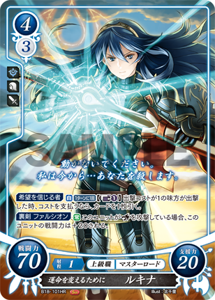 Oratorio of embarkation Fire emblem cipher 0 series 18 singles