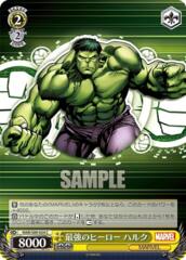 Hulk - MAR/S89-024