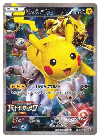 Pikachu - 175/XY-P - Battle Festa 2015 - Holo - Pokemon Promo 