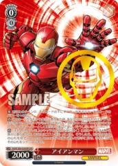 Iron-Man - MAR/S89-036MR