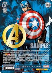 Captain America - MAR/S89-074A