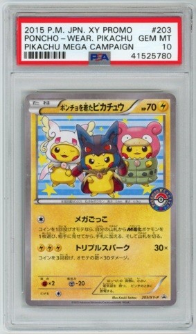 Pokemon Card Game PONCHO WEARING PIKACHU 203//XY-P Promo Japanese CCG Individual