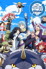 That Time I Got Reincarnated as a Slime Booster Box
