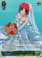 DC/WE30-10 R - Kotori in Wedding Dress Foil