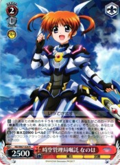 ND/W67-026 R - Nanoha, Commissioned by Time-Space Administrative Bureau