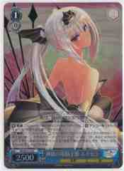 Excela Dragon Knight Princess of Godly Song - SR/SE25-25 - R Foil