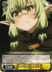 GBS/S63-010 U - High Elf Archer, About to Explode!
