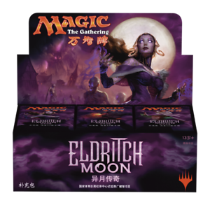 Chinese Eldritch Moon Booster Box