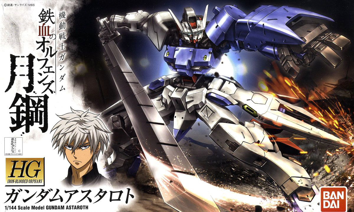 1/144 Scale Model Gundam Astaroth