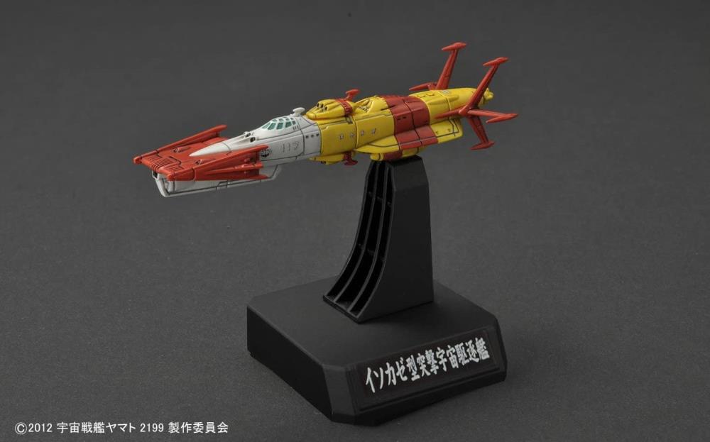 1/1000 Scale Space Battleship Yamato U.N.C.N. Combined Space Fleet No.1 Model Kit Set