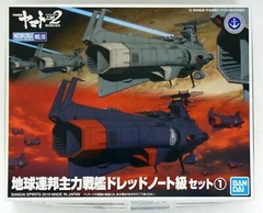 Space Battleship Yamato 2202 Mecha Collection U.N.C.F NO.10