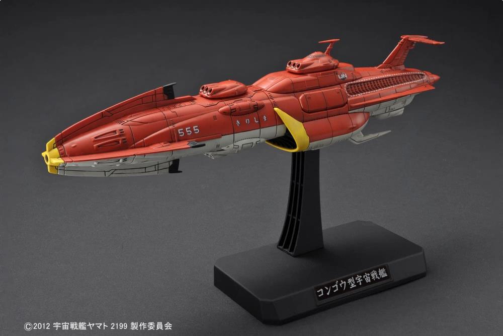 1/1000 Scale Space Battleship Yamato U.N.C.N. Combined Space Fleet No.1 Model Kit Set