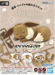 Bandai Pokemon Model Kit Quick! #07 - Eevee (Sleeping Pose)