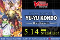 Cardfight!! Vanguard Start Deck 01: Yu-yu Kondo -Holy Dragon-