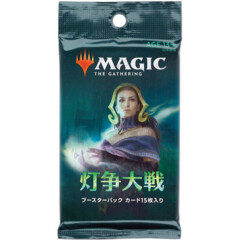 War of the Spark Booster Pack - Japanese
