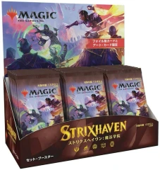 Strixhaven: School of Mages - Set Booster Display (Japanese)