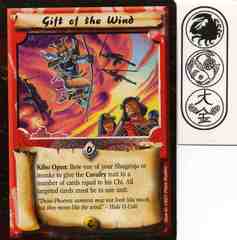 Gift of the Wind