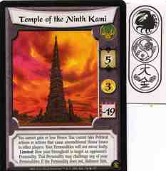 Temple of the Ninth Kami