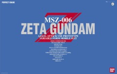 MSZ-006 Zeta Gundam Perfect Grade