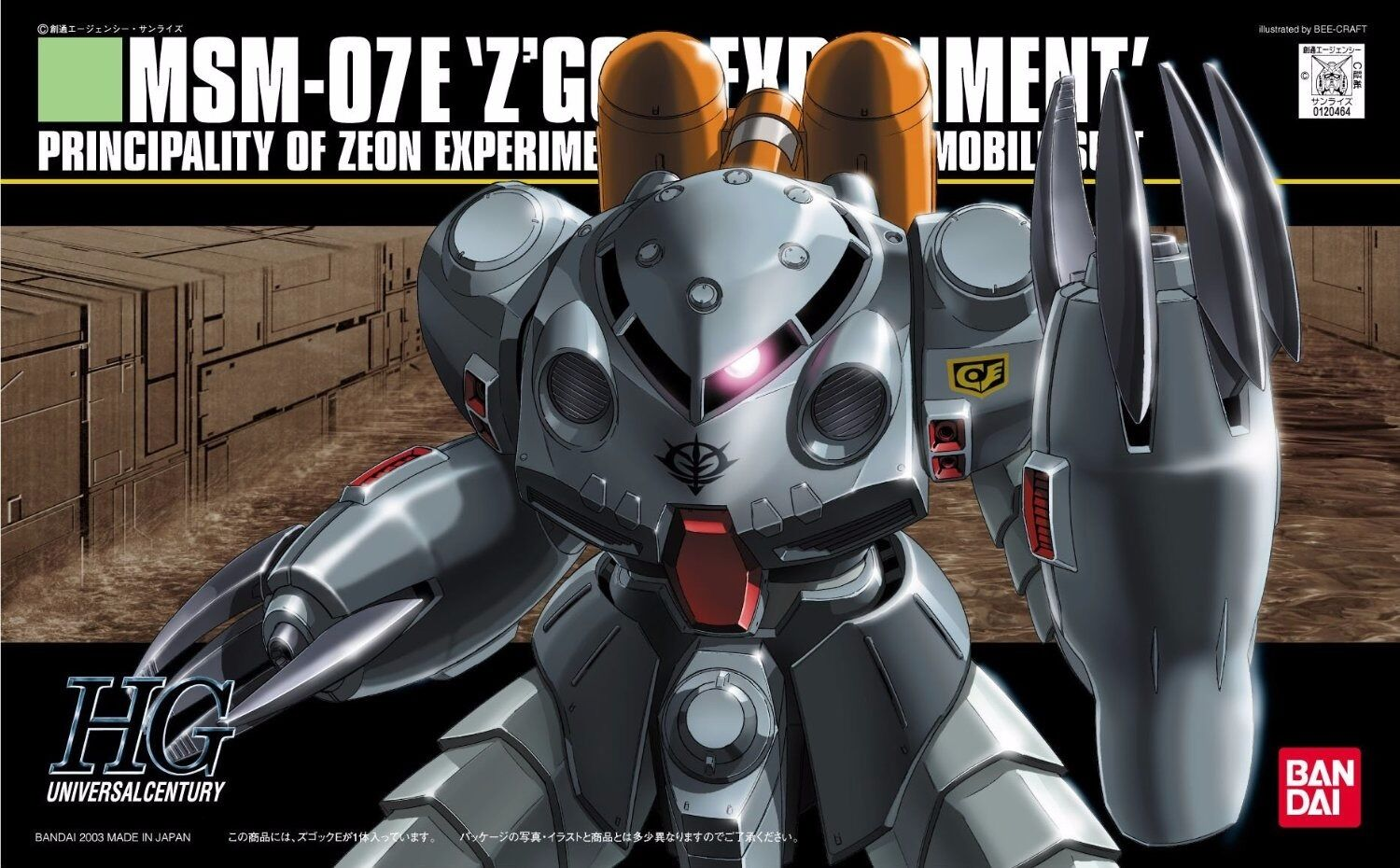 ZGok-E Gundam 0080 HGUC