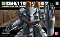 Z'Gok-E Gundam 0080 HGUC