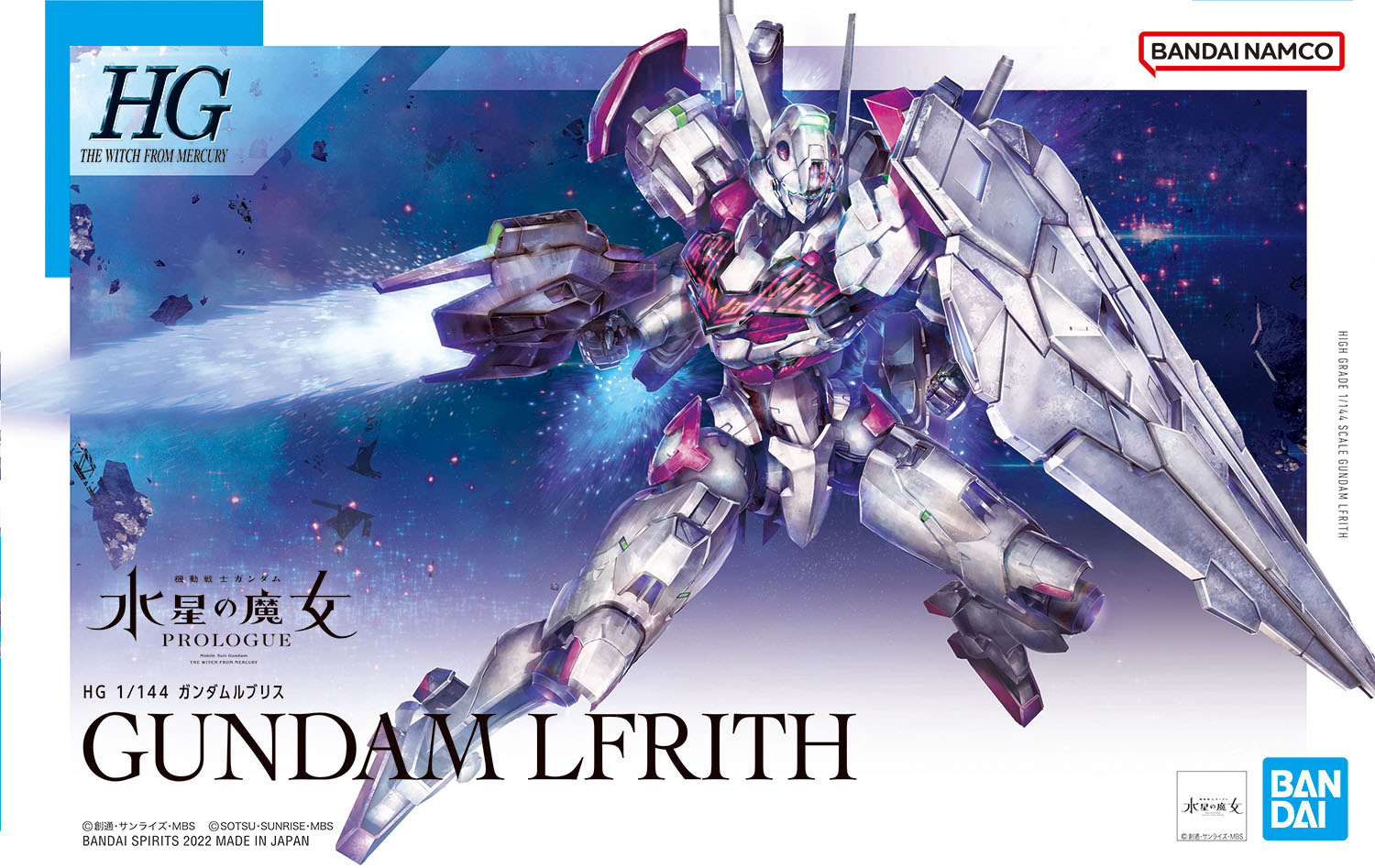 01 Gundam Lfrith HG