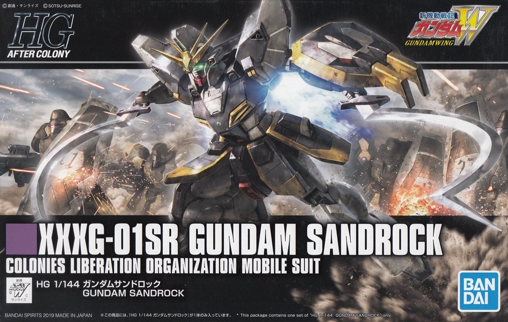 XXXG-01SR Gundam Sandrock (HG 1/144)